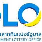 glo lottery ลง ทะเบียน